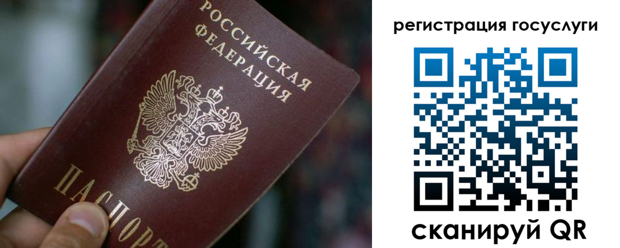 временная прописка в Долинске