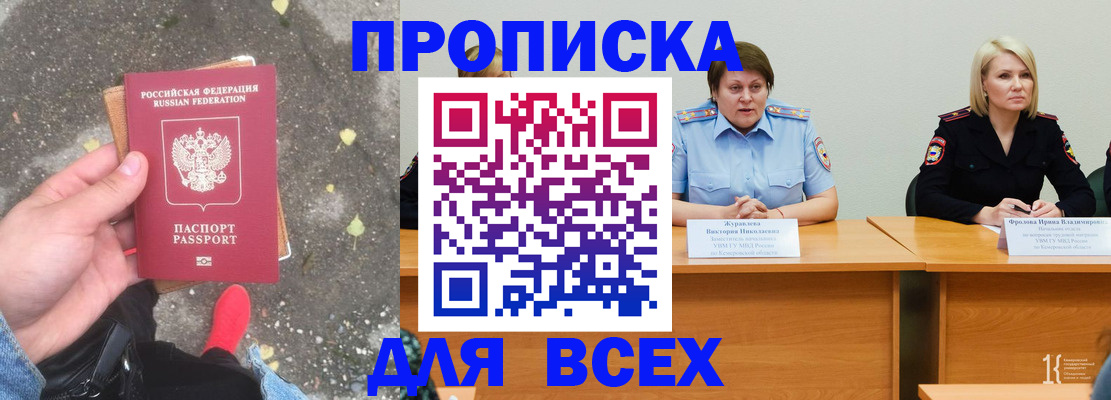 миграционный учет в Долинске